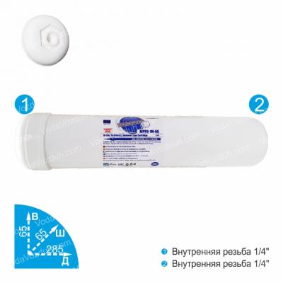 Aquafilter AIPRO-1M-AQ полипропиленовый картридж VodaVozduh